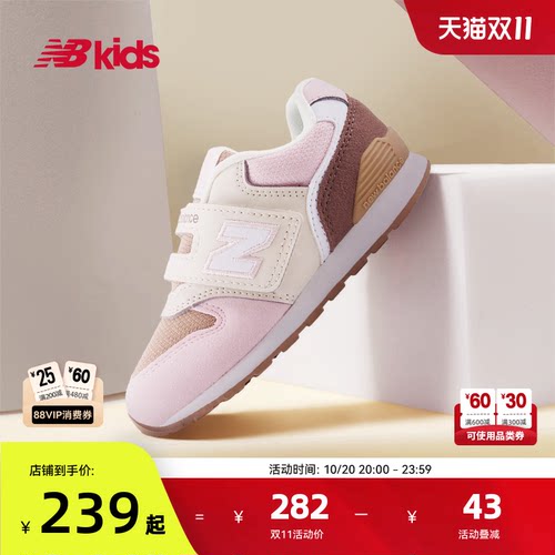 NB童鞋男女童舒适复古童鞋996