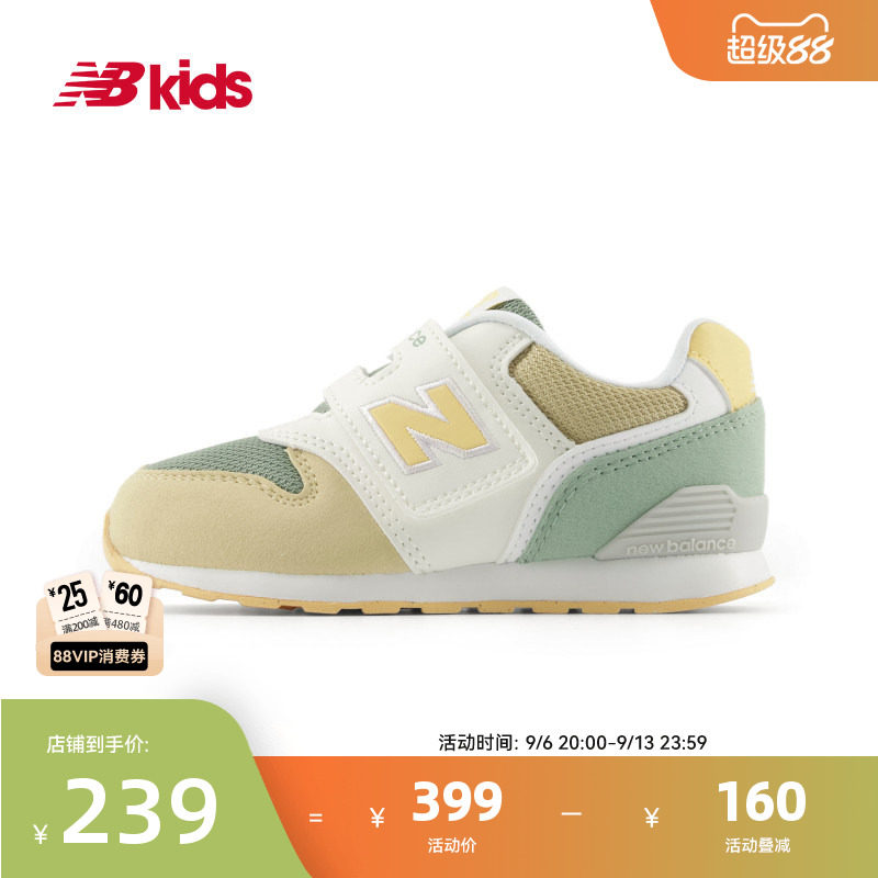 NB童鞋马卡龙舒适拼色学步鞋996图片
