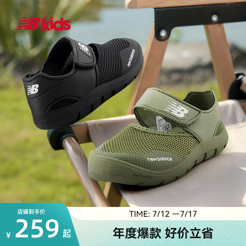 NewBalance沙滩运动鞋208