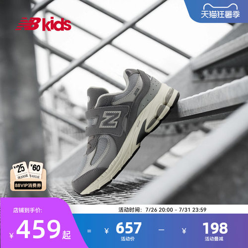 NewBalance轻便休闲运动鞋2002R