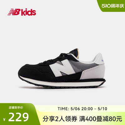 7岁儿童运动鞋NEWBALANCE透气