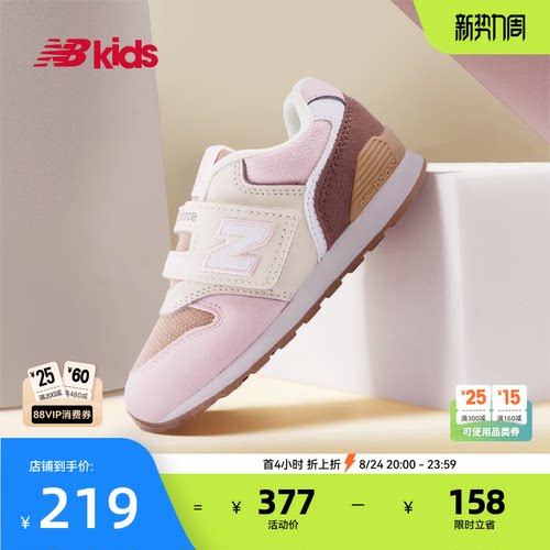 Newbalance夏季新品复古童鞋996