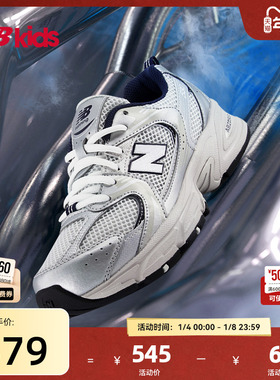 Newbalance nb官方童鞋 7-14岁大童秋Y2K经典潮酷运动鞋GR530KA