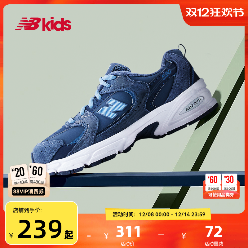 NewBalance儿童运动鞋皮面MR530