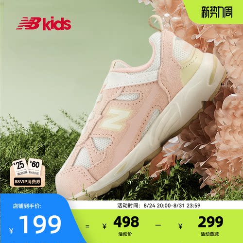 Newbalance网眼休闲学步鞋878