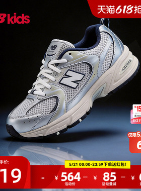 Newbalance nb官方童鞋 7-14岁大童经典潮酷Y2K网面休闲鞋MR530