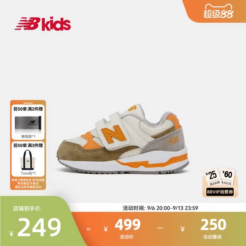 NB童鞋时尚多巴胺色学步鞋KV530