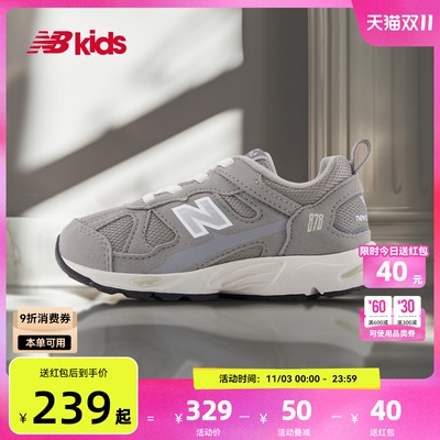 Newbalance nb官方童鞋 0~4岁小童秋季新品护趾舒适学步鞋878