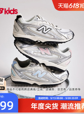 Newbalance nb官方童鞋 7-14岁大童新品芭蕾薄底鞋千禧运动鞋204L