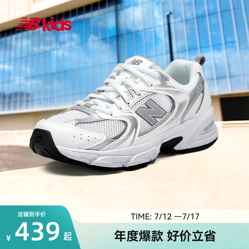 Newbalance nb官方童鞋 7-14岁男女童夏液态银网面