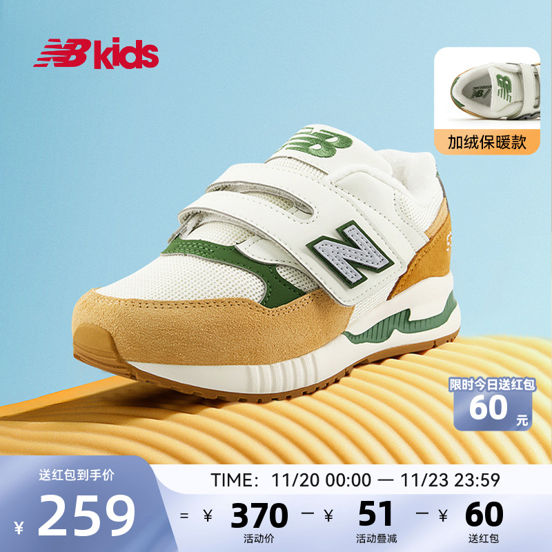 Newbalance新品加绒休闲鞋KV530