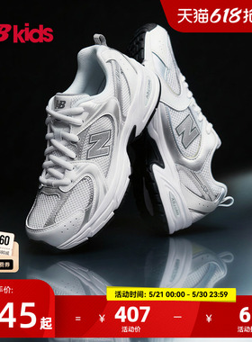 Newbalance nb官方童鞋 7-14岁大童夏季潮酷透气千禧休闲鞋MR530