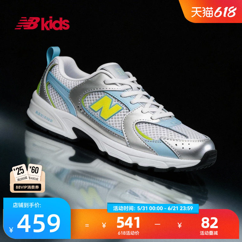 Newbalance nb官方童鞋 4-7岁中童潮酷网面透气休闲运动鞋MR530
