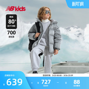 儿童冬季 nb官方童装 80%绒子含量 保暖羽绒服连帽外套 鹅绒