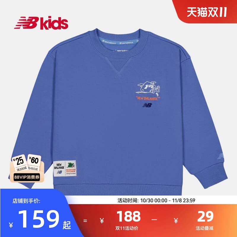 NewBalance nb官方童装 4-14岁春秋基础纯色印花中性长袖卫衣