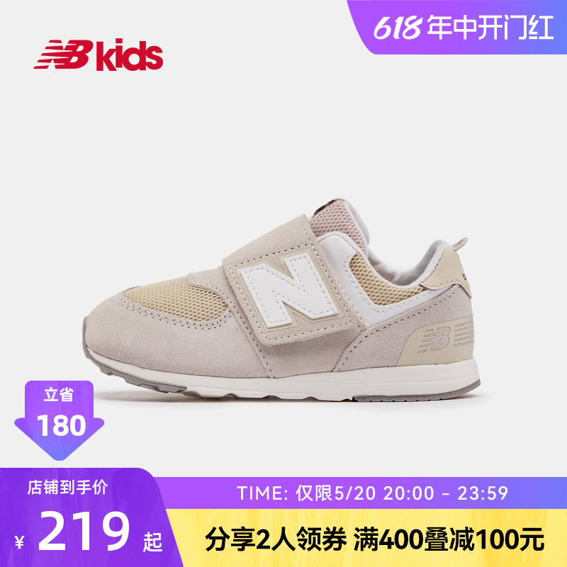 nbNEWBALANCE1魔术贴