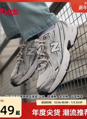 Newbalance nb官方童鞋 7-14岁大童千禧风拼接休闲尖货运动鞋740
