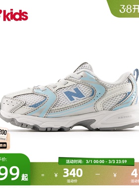 Newbalance nb官方童鞋 0-4岁小童春季新品粉蓝色避震学步鞋MR530