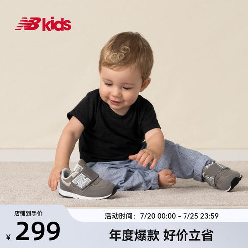 NewBalance格雷系灰学步鞋574