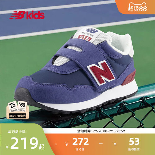 NB童鞋复古密网拼接休闲鞋515
