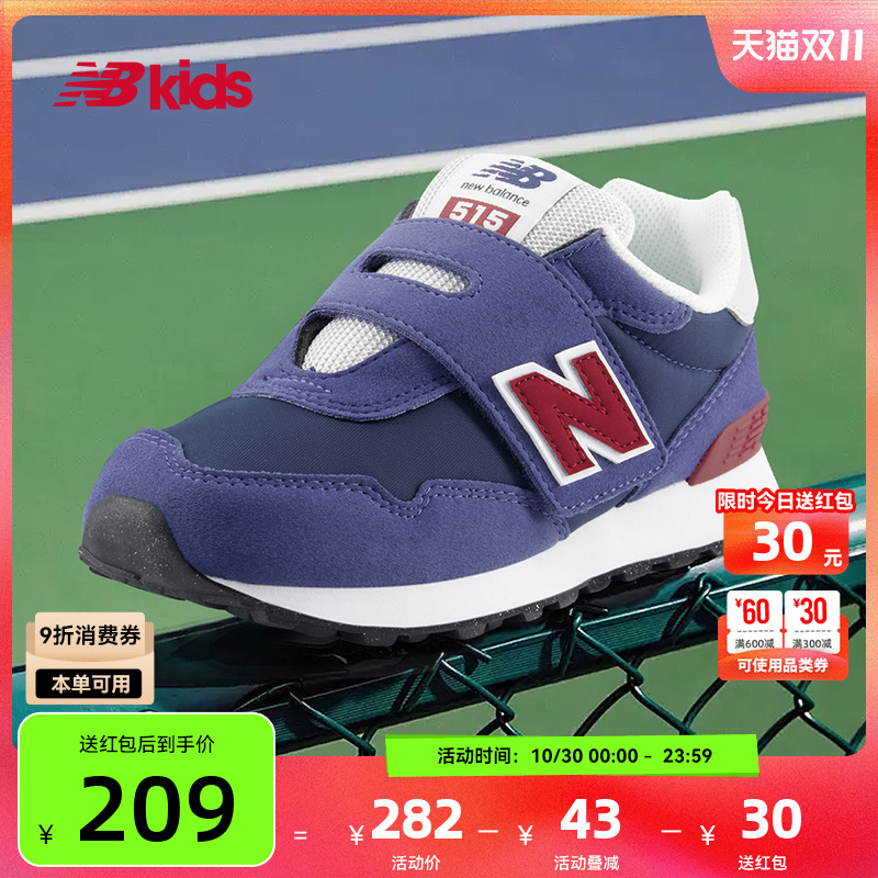 NewBalance时尚运动鞋515