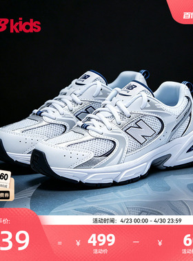 Newbalance nb官方童鞋 7-14岁大童Y2K潮流运动休闲鞋GR530SB1