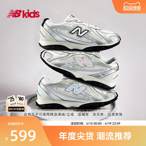 Newbalance潮酷薄底运动鞋204L