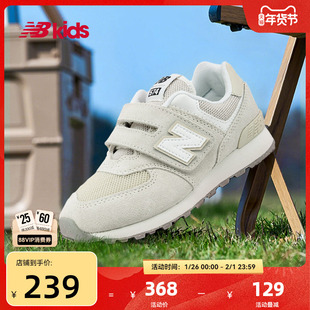 Newbalance nb官方童鞋 4~7岁中童秋季轻便网面运动鞋574