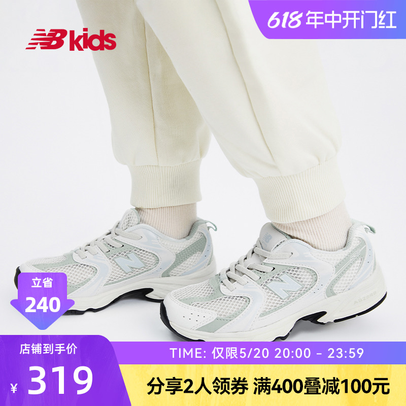 New Balance nb官方童鞋 男女中童鞋春季新品网面轻便运动鞋MR530