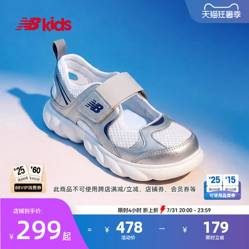 Newbalance尖货运动凉鞋230系列