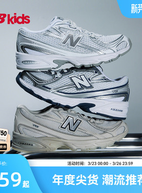 Newbalance nb官方童鞋 4-7岁中童春季千禧风拼接休闲运动鞋740
