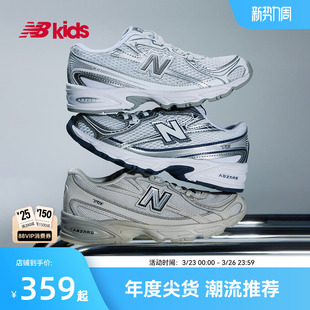 千禧风拼接休闲运动鞋 Newbalance 7岁中童春季 740 nb官方童鞋
