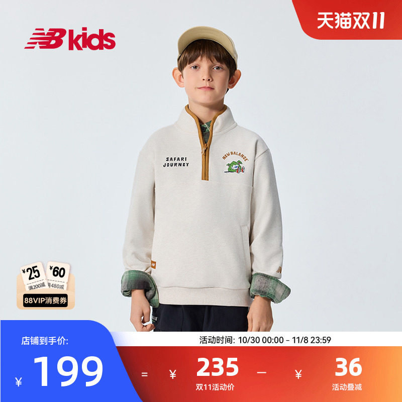 NewBalance nb官方童装 4-14岁儿童秋冬半高领半拉链运动卫衣上装