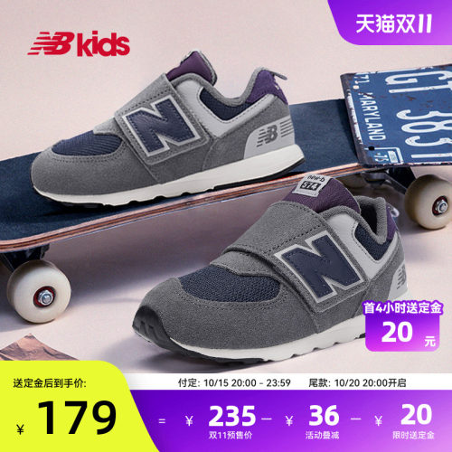 NB童鞋魔术贴舒适轻便学步鞋574