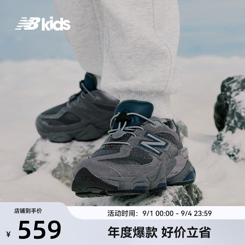Newbalance休闲运动鞋9060图片