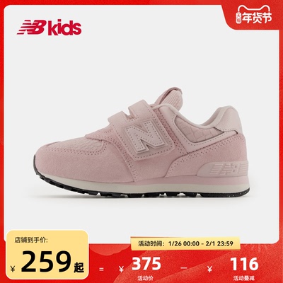 Newbalance复古中性透气休闲鞋