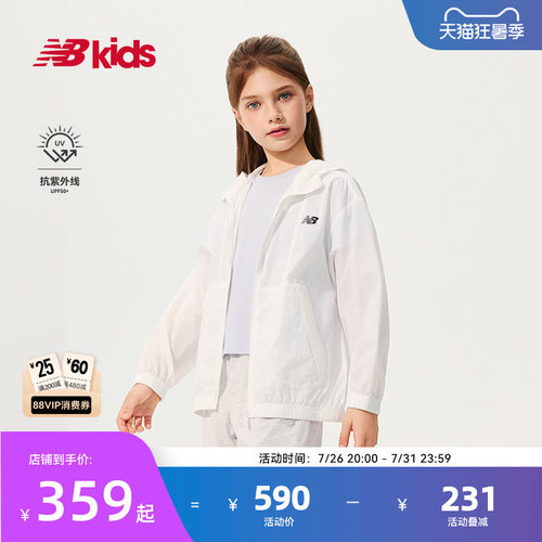【抗紫外线UPF50+】NewBalance nb官方童装 儿童夏季防晒连帽外套