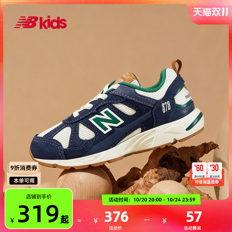 NewBalance婴幼儿童学步鞋878