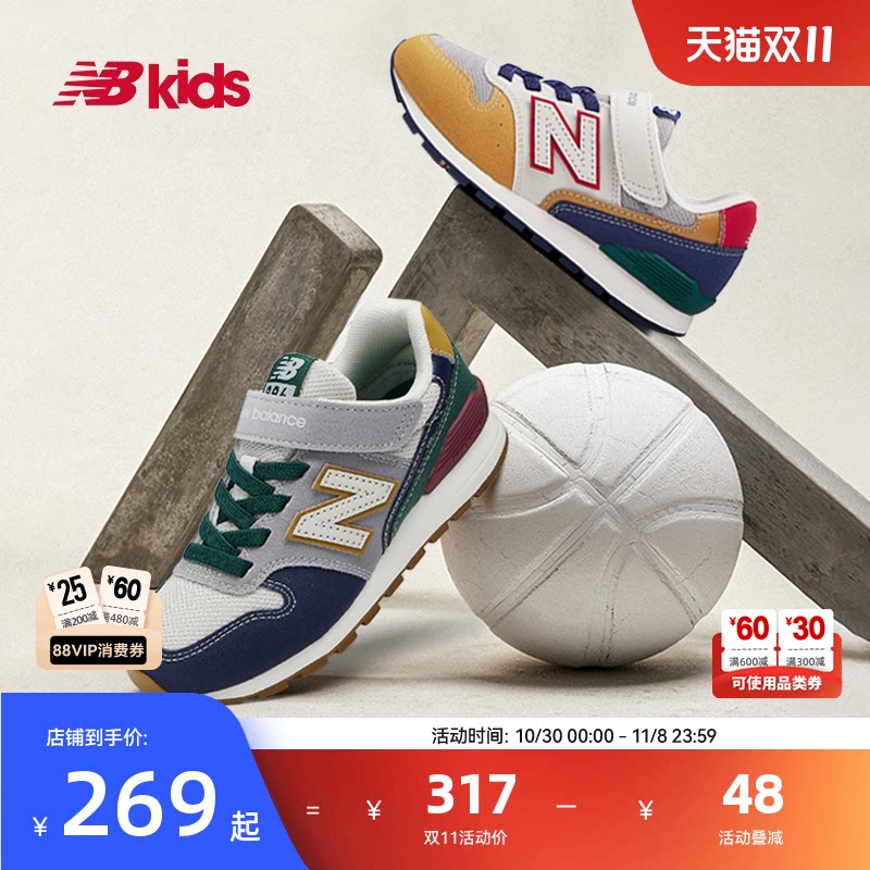 Newbalance nb官方中大童鞋 儿童秋网眼百搭拼接休闲运动鞋996