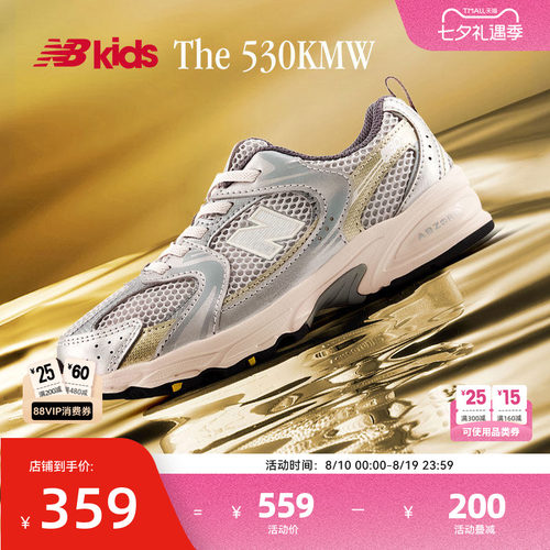 NewBalanceY2K运动鞋530KMW金银
