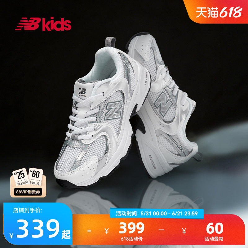 Newbalance nb官方童鞋 4-7岁中童夏季小白鞋潮酷Y2K休闲鞋MR530