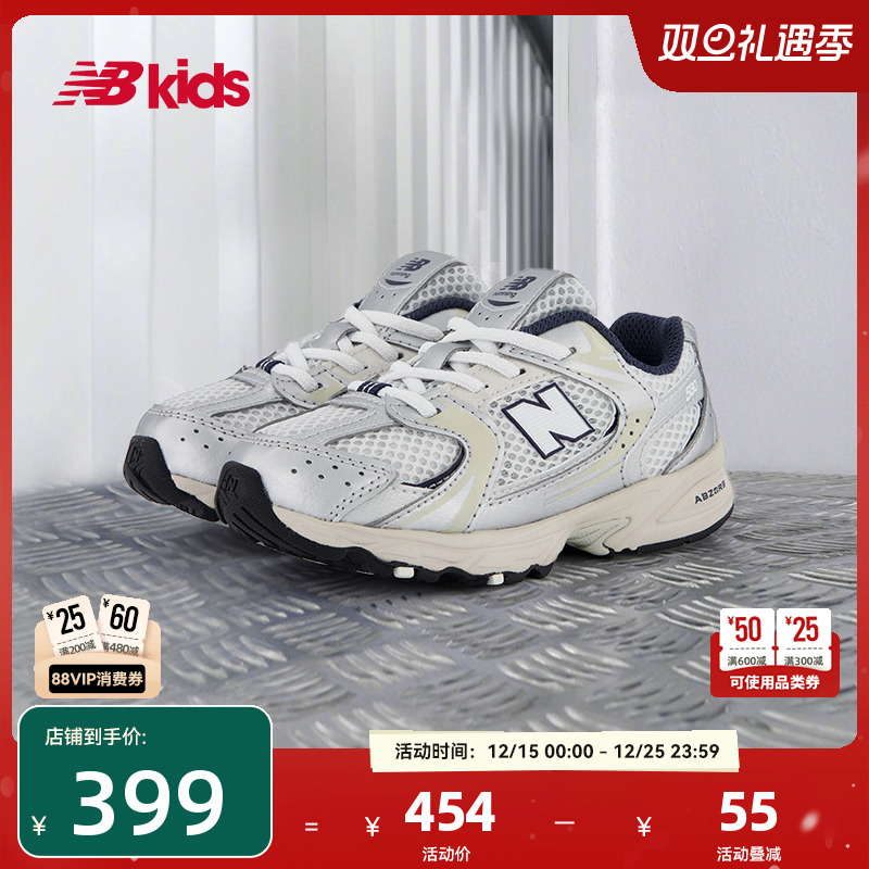 NewBalanceY2K学步鞋MR530