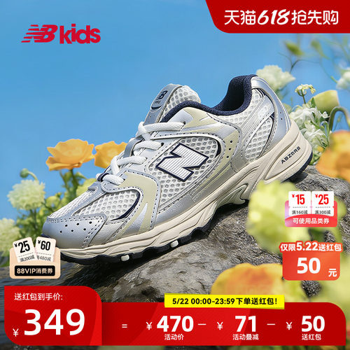 NewBalance舒适学步鞋MR530