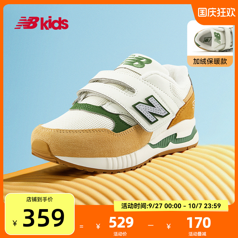 Newbalance新品加绒休闲鞋KV530