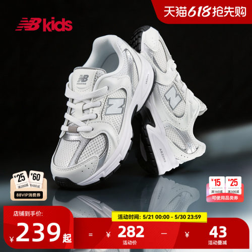 Newbalance nb官方童鞋 0-4岁小童夏季透气舒适缓震学步鞋MR530