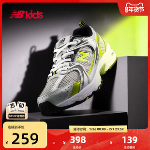 Newbalance nb官方童鞋 4-7岁中童秋季Y2K千禧潮酷运动鞋PZ530SA1