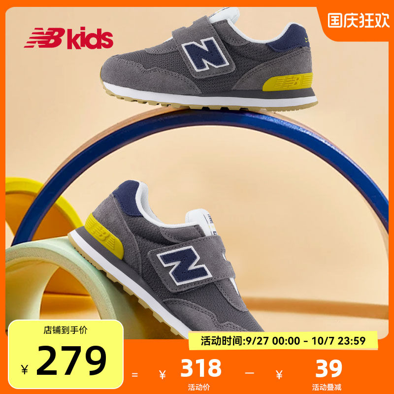 NewBalance时尚运动鞋515