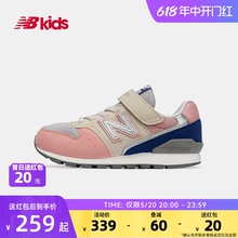 New Balance nb官方童鞋 4~14岁男女儿童春夏透气轻便运动鞋996