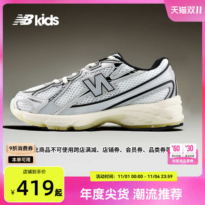 NewBalance休闲运动鞋740