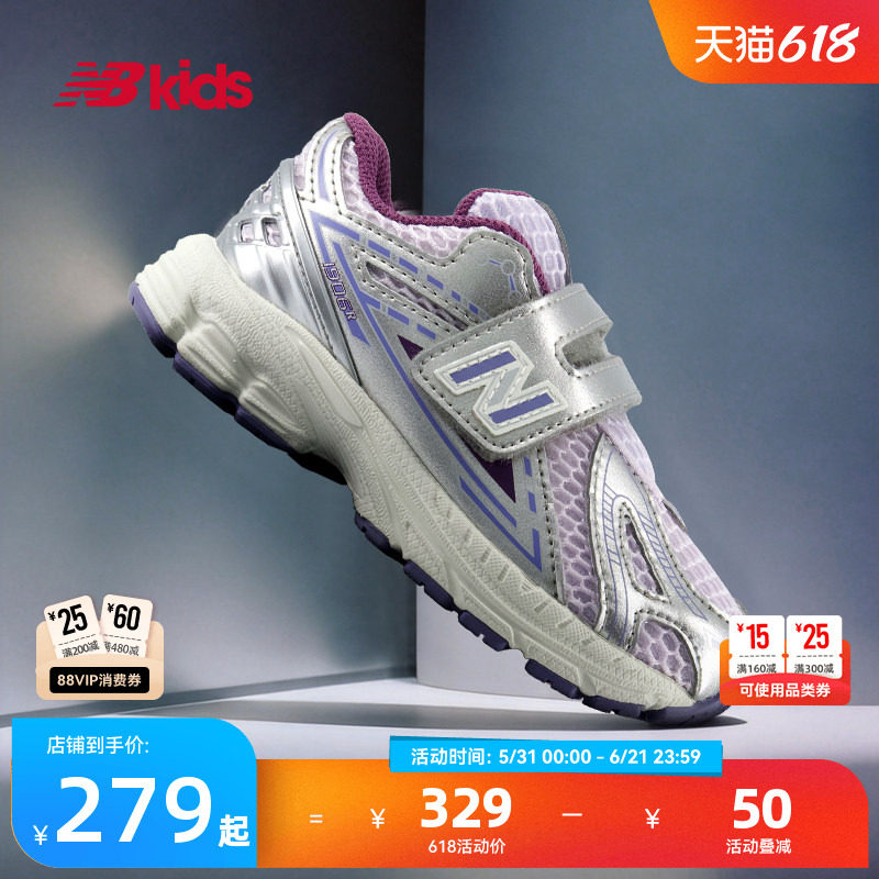Newbalance nb官方童鞋 0-4岁小童夏季透气护趾魔术贴学步鞋1906